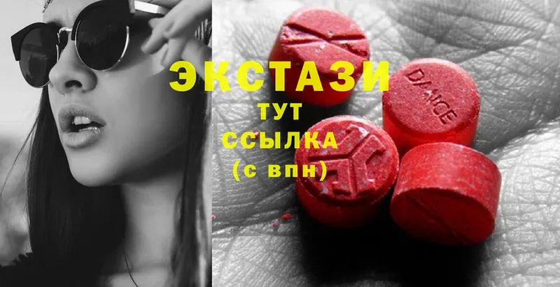 Ecstasy louis Vuitton  Губкин 