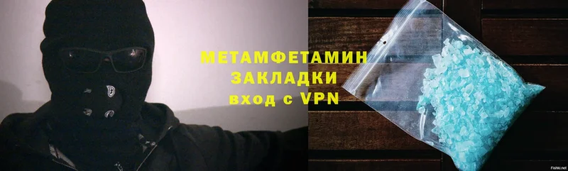 МЕТАМФЕТАМИН винт  магазин продажи   Губкин 